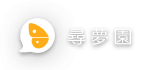 尋夢園logo